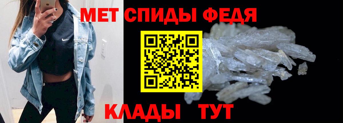 АМФЕТАМИН Розовый  Amphetamine  Великий Новгород  Вход с VPN  АМФЕТАМИН 