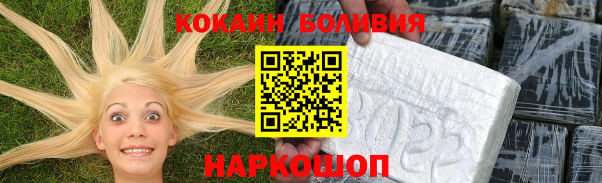 COCAIN 99% Великий Новгород