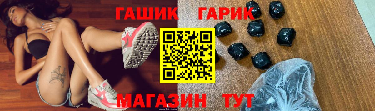 ГАШИШ  ГАШИШ хэш  Вход с VPN  ГАШИШ hashish  Великий Новгород 