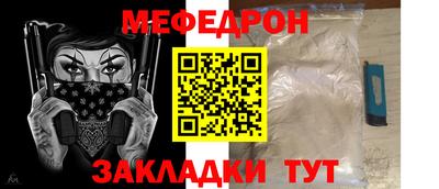 МДМА Мариинск