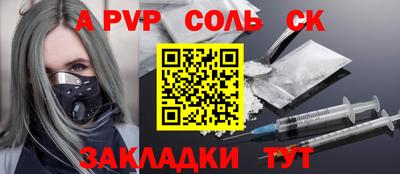 СК Малоярославец