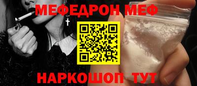 МДМА Мариинск