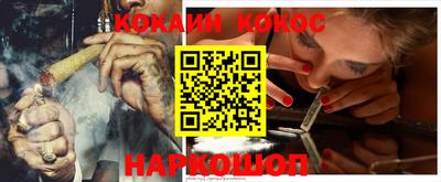 гидра Малгобек