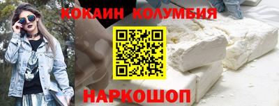 гидра Малгобек
