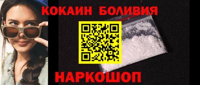 МДМА Мариинск
