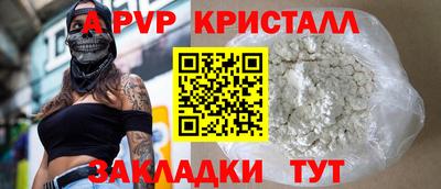 МДМА Мариинск