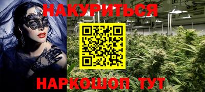 гидра Малгобек