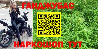 МДМА Мариинск