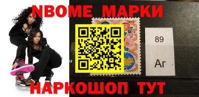 МДМА Мариинск