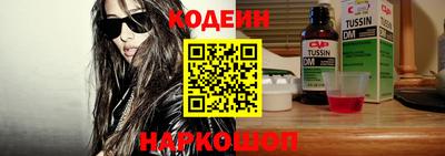 гидра Малгобек