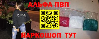 гидра Малгобек