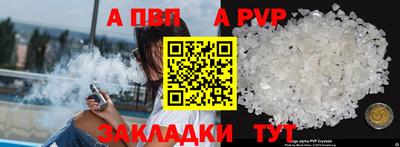 гидра Малгобек