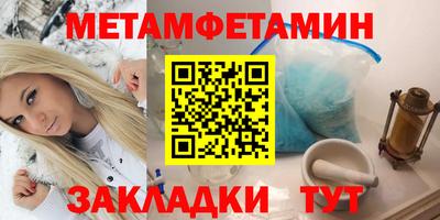 гидра Малгобек