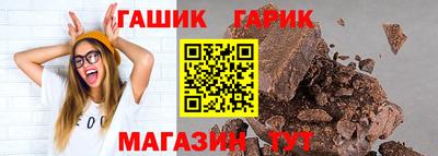 гидра Малгобек