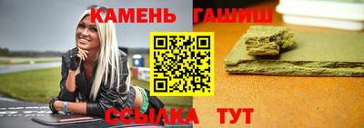 гидра Малгобек