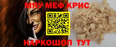 МДМА Мариинск