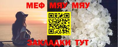 МДМА Мариинск