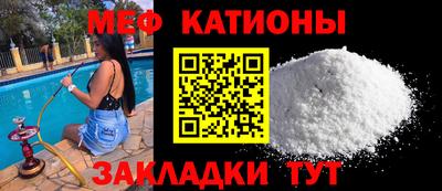 МДМА Мариинск