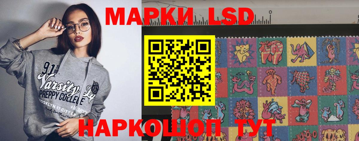 Великий Новгород  Лсд 25 экстази  Вход с VPN  ЛСД экстази ecstasy 