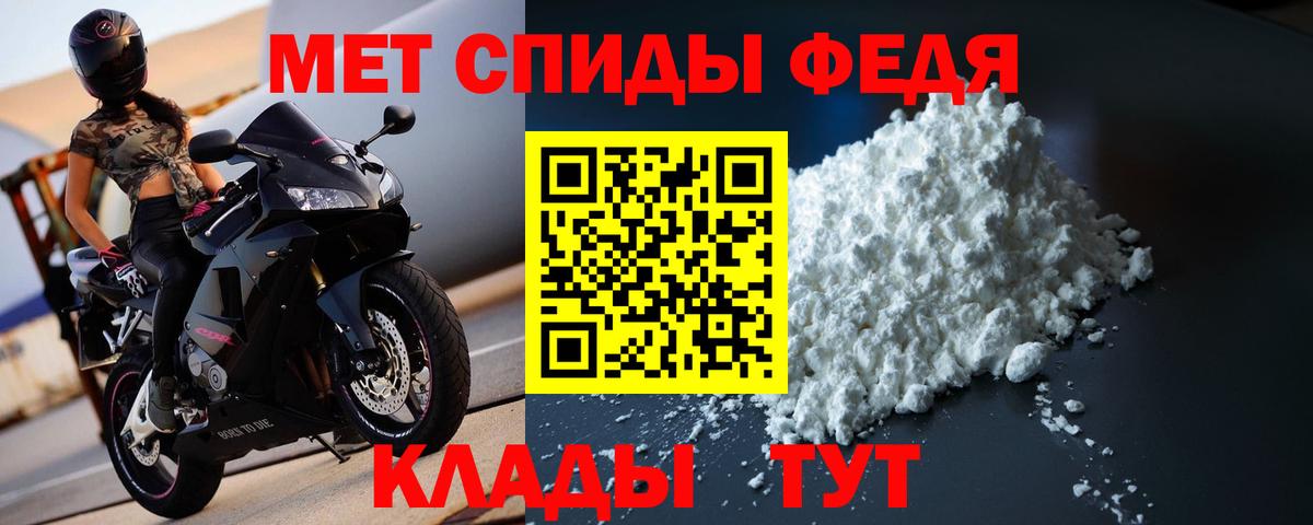 Метамфетамин витя Великий Новгород