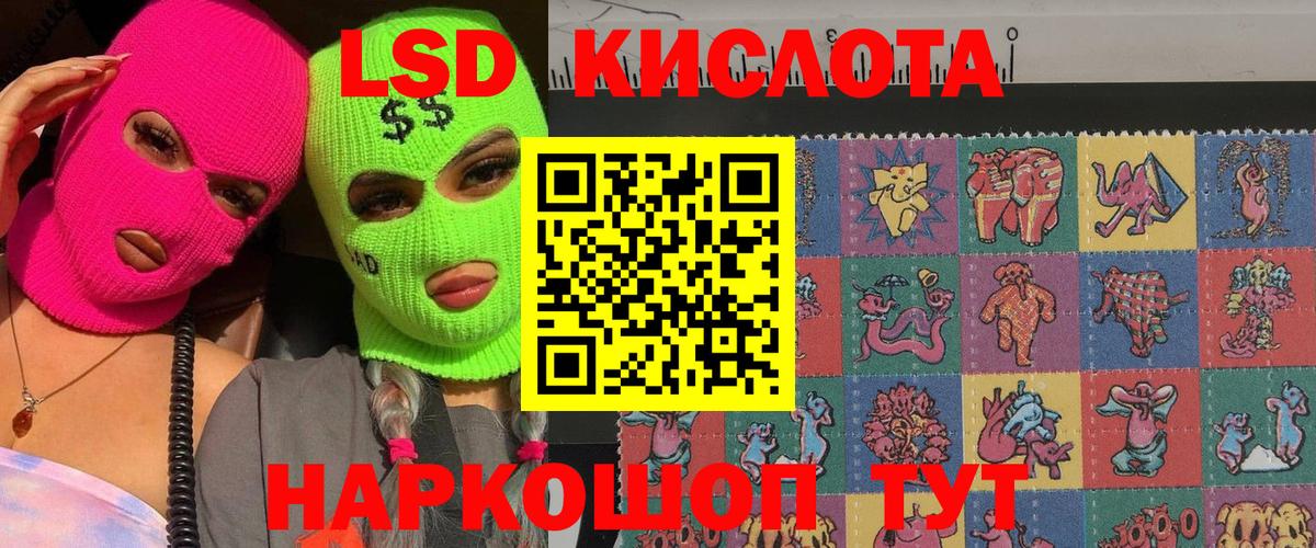 Великий Новгород  Марки 25I-NBOMe 1,8мг  Вход с VPN 