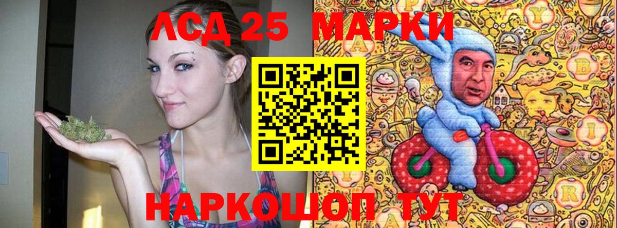 Марки NBOMe 1,5мг Великий Новгород