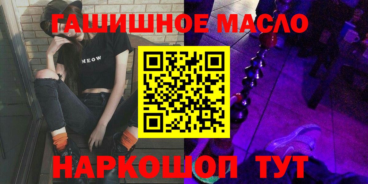 ГАШ  Великий Новгород  Конопля  LSD-25  КОКАИН  Меф МЯУ МЯУ кристаллы  Вход с VPN  Гашиш 