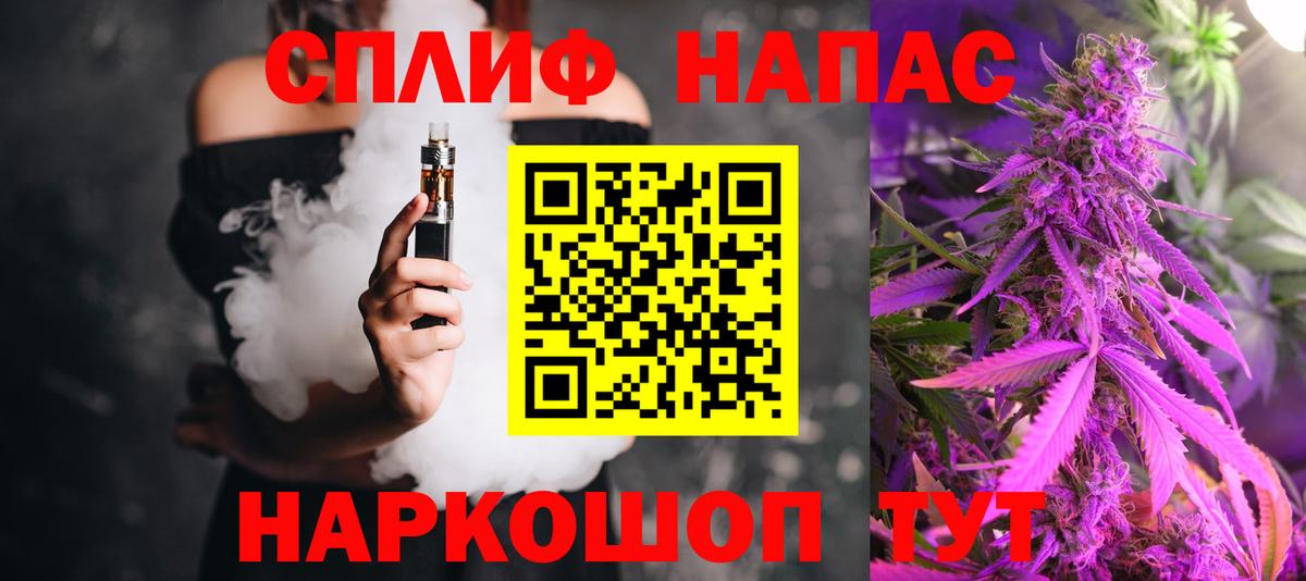 Каннабис семена Великий Новгород